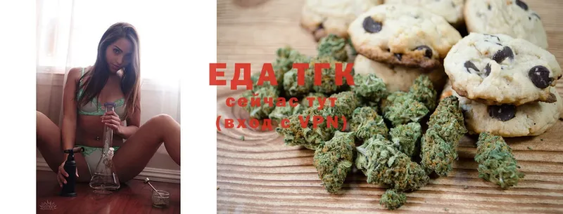 Canna-Cookies конопля  Бугульма 