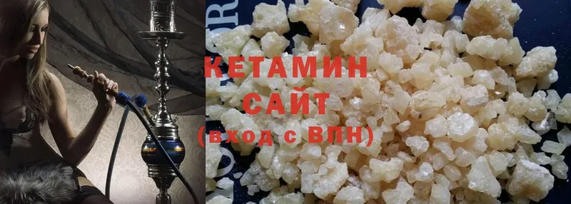 купить  сайты  Бугульма  КЕТАМИН ketamine 