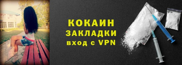 кокаин VHQ Арсеньев