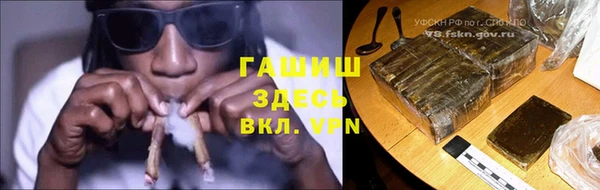 кокаин VHQ Арсеньев