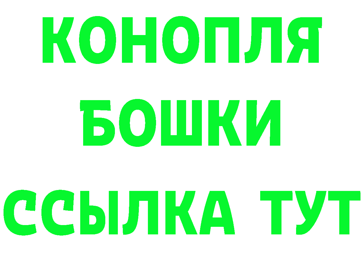 КЕТАМИН VHQ зеркало нарко площадка mega Бугульма