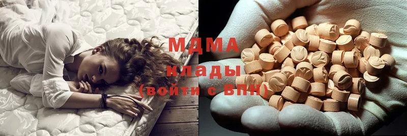 MDMA VHQ  Бугульма 